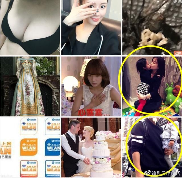 万王之王的pg1微博言论令人发指 被人肉后丢了工作