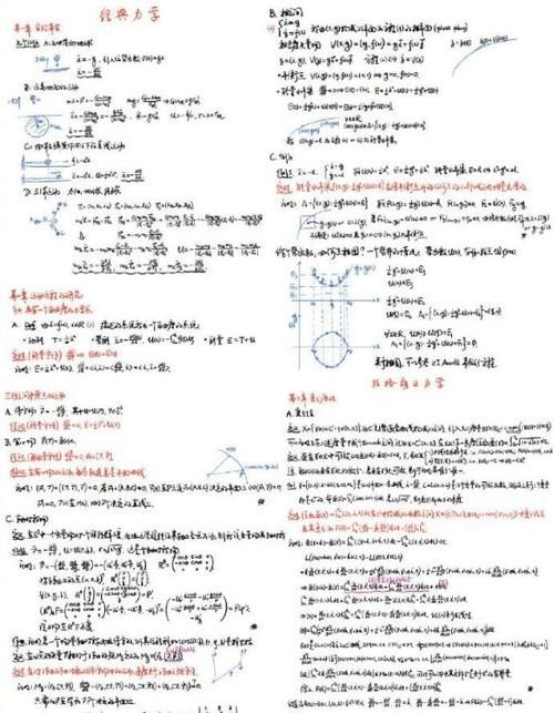  #逻辑#复旦学霸的“神仙笔记”，思维清晰逻辑严谨：自律的孩子有多优秀