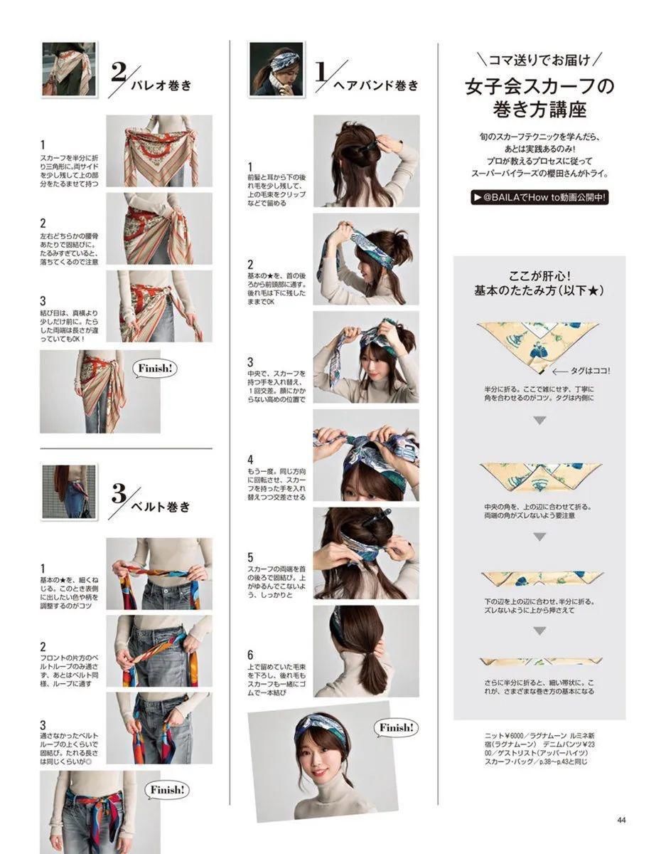 『戴眼镜』买夏装前,先看看这篇找找灵感
