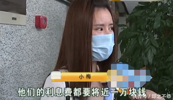 女主播转职做模特,贷款6万整容还不起按揭,女主播:利息要一万