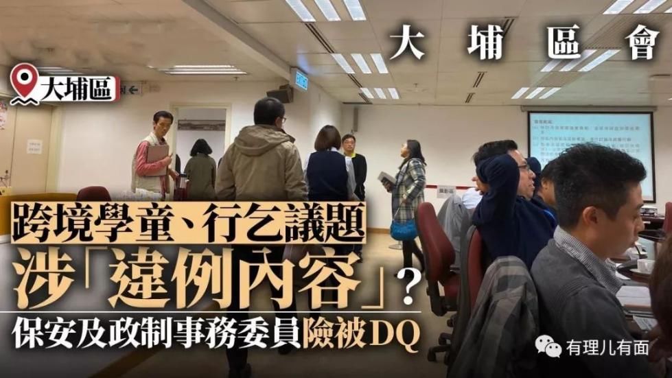  区议会：病毒与港毒亟待“清除”