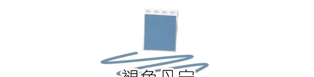 选择■这3个颜色真的容易让人疯狂,休闲又复古还带点神秘,充满想象力
