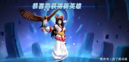  『艾琳』若免费获得一个英雄，看到新手秒选武则天笑了，这个射手才是老玩家最爱