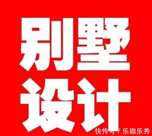千万人喜欢的5款实用农村别墅户型，真正适合农村人的自建房！