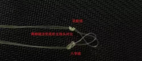  『测量钓线』钓鱼主线结实不伤线的打结方法，绝对是干货 !