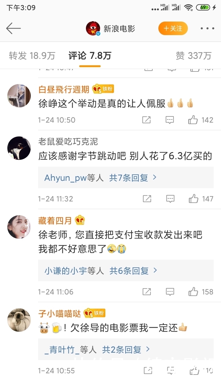 电影囧妈在哪里可以看到