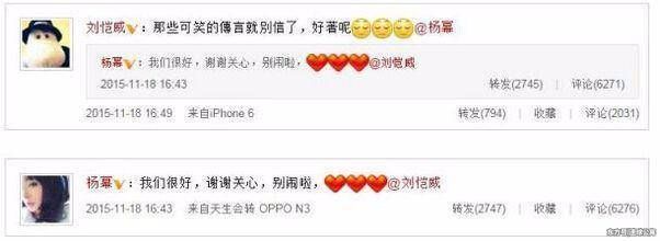 杨幂二胎打脸婚变谣言,不被祝福反被骂