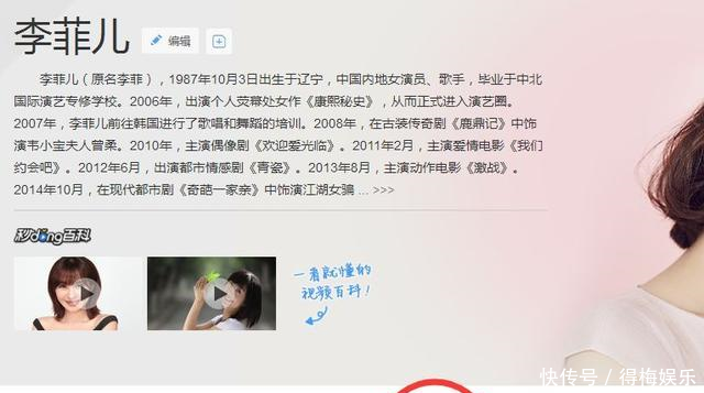 看了杨颖的白裙子,再看看李菲儿,网友黄晓明你会想不开吗