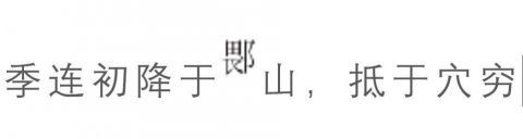 谜团:海外一批战国竹简,上面记载令人动容,解开楚国一个重大历史谜团