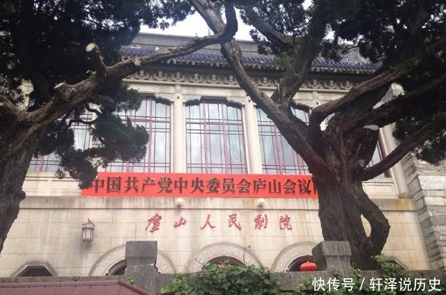  「庐山」庐山会议旧址那些美丽的风光