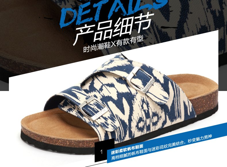 轻盈贴脚，考克英伦迷彩牛仔布软木拖鞋2双29元