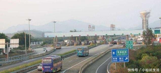  【收费员】300公里高速路，用了4小时30分左右，下高速时，收费