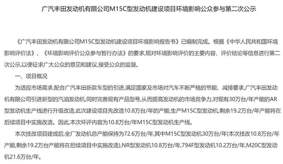 #三缸#值得期待的4款发动机,大众推1.5T、丰田卡罗拉或将搭1.5L三缸机