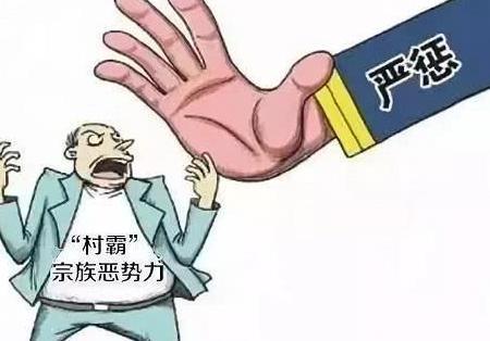 国家点名严查农村3类人，一旦证实全部处理，农民的好日子要来了