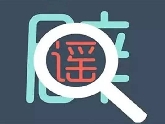 辟谣:关于汽车的7大朋友圈谣言，不要再轻信!