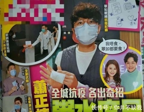  「萧正楠」萧正楠称家中断粮 买不到米与太太黄翠如吃粥度日