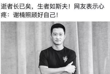 吴京也加入了“被死亡”明星行列!造谣者良心不痛吗?
