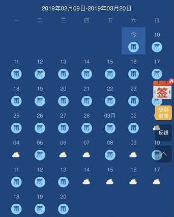 坐地铁排两个小时！100公里开4小时！今天你准时到岗了吗？