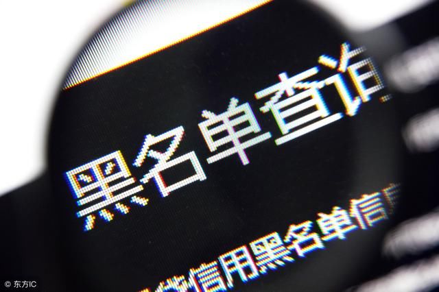 怎么处理信用卡的不良记录