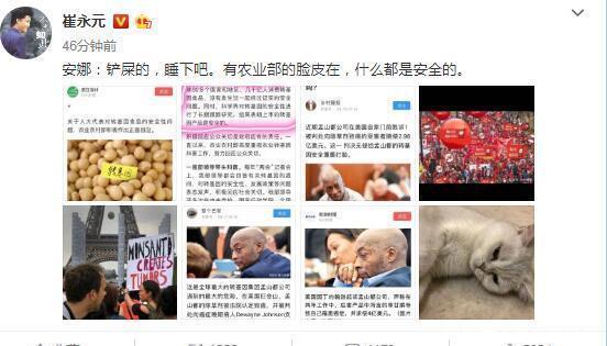 安娜开炮相关部门不做作，国外判决转基因食品，他们却声称可食用