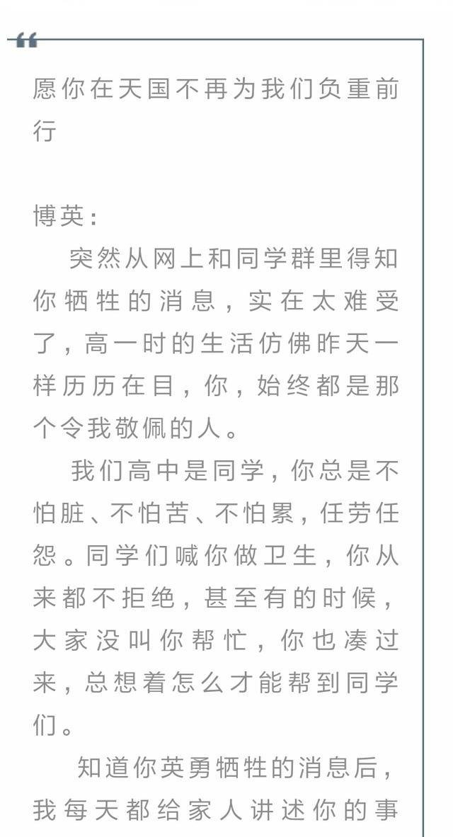 博英，我们想你了，我们接你回家！记者抵达西昌发回现场报道，本