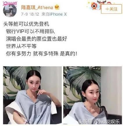 “假疫苗”老总儿媳照片曝光，私生活奢侈混乱，网上炫富豪车无数