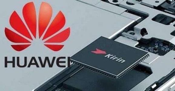 华为麒麟芯片能否授权国家,为中国芯尽力?