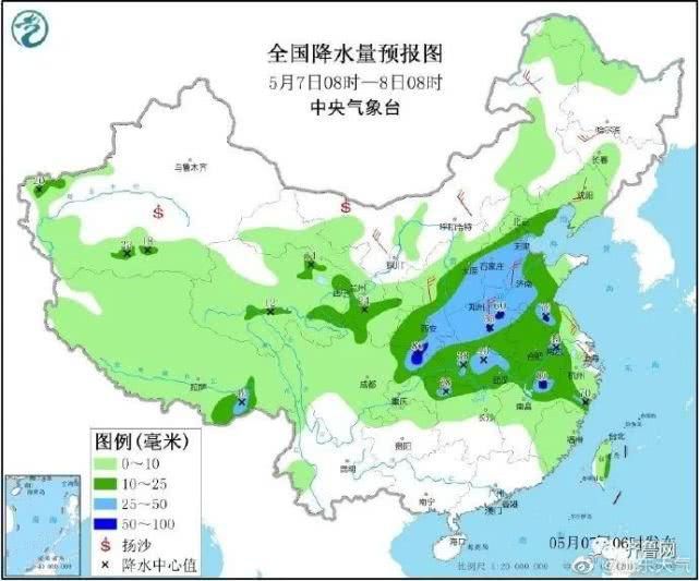  [阵风8]山东7市迎大到暴雨！气温重回20度！