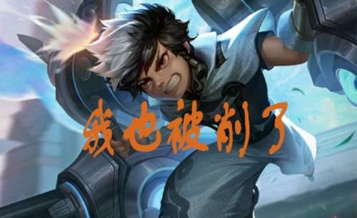  『削弱』王者荣耀：S19射手大改动，蒙犽伽罗再削弱，他成新射手一哥！