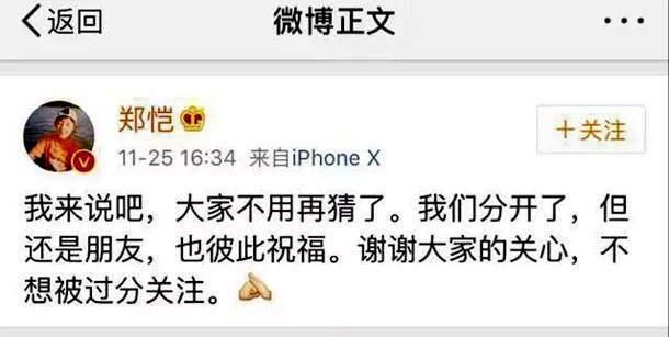 “你们怎么还不分手”，关晓彤霸气回应，鹿晗的回应真的很男人！