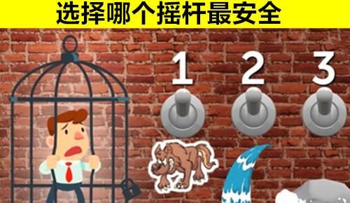 逻辑@8个极其考验你在生活中逻辑能力的有趣谜题