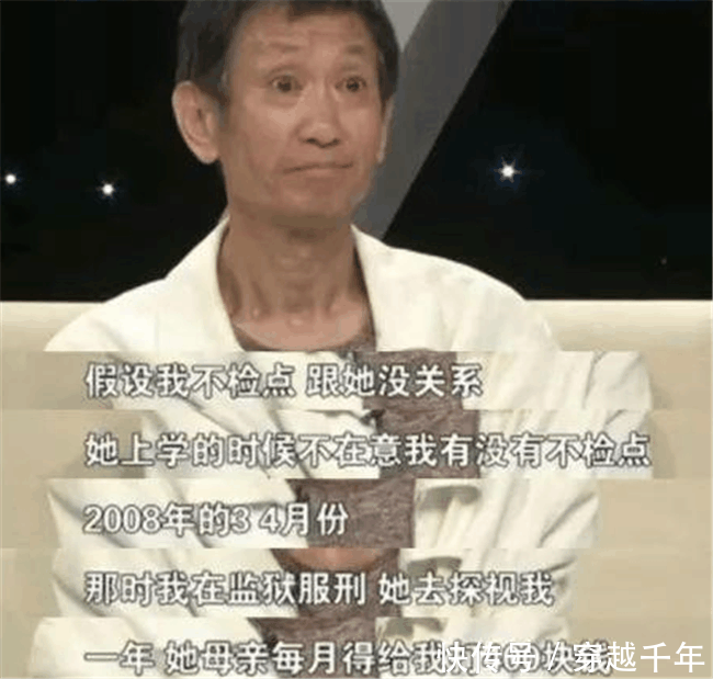 毛晓彤含泪自曝弃养生父真相, 知名主持人称: 真让人恶心