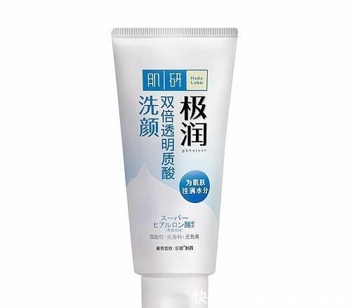  「牌子」什么牌子洗面奶好用又不贵 十款平价好用的洗面奶排行榜