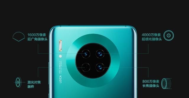 华为mate30是5g还是pro是5g