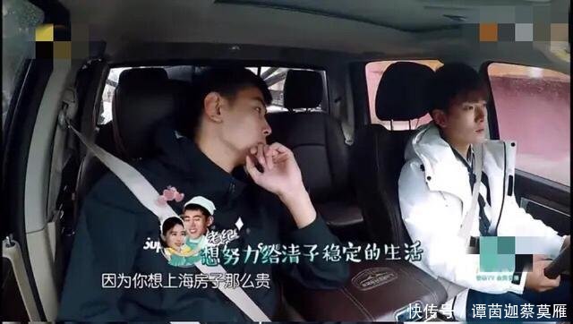  【阚清子】阚清子自揭与纪凌尘分手原因前任强势又自卑，被要求放弃事业