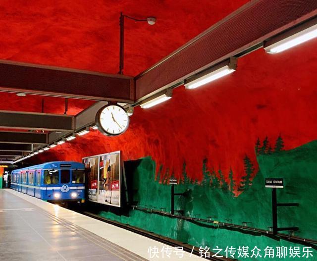 欧洲最美地铁站,每一站都是不同风景,堪称艺术家的天堂