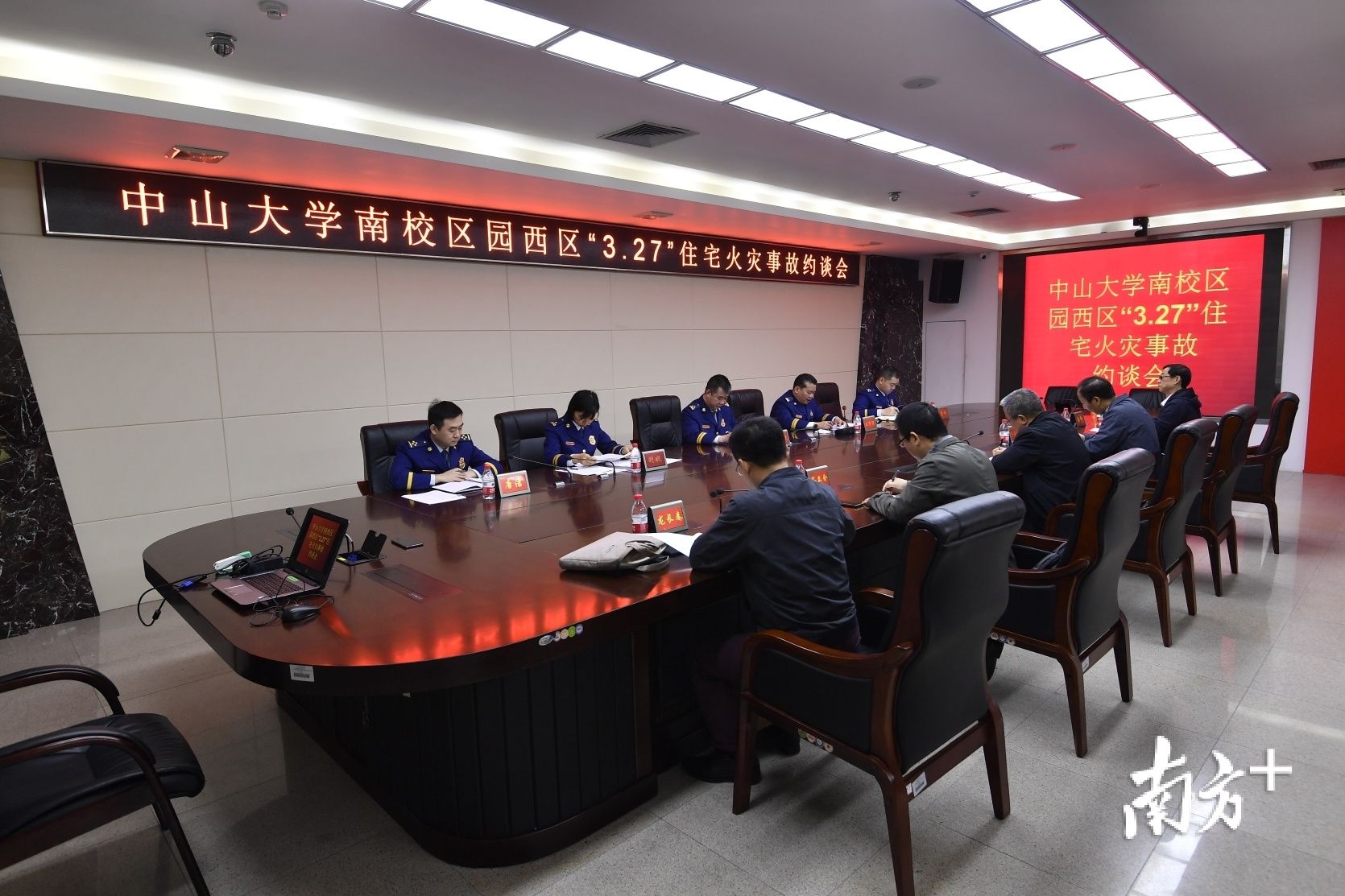 起火■广州地铁6号线一便利店起火,广州市消安办约谈负责单位