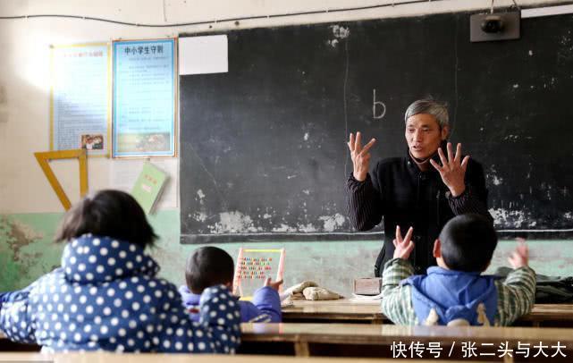 2019多地上调教师工资，教师待遇有望月薪破万？乡村老师：羡慕了