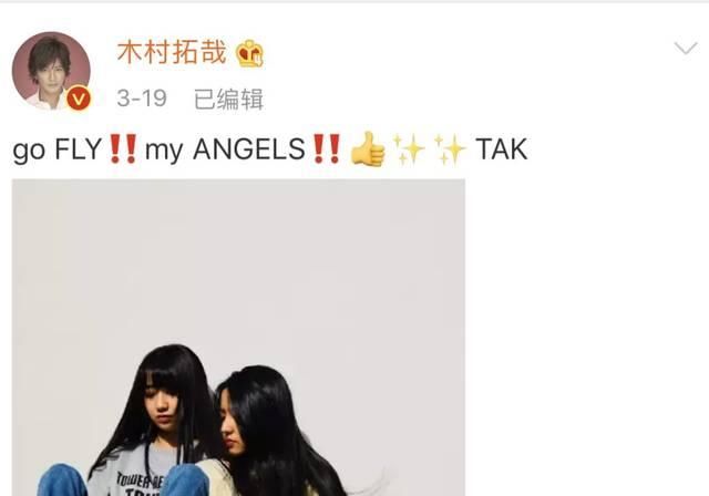  韩红基金会：春天到了，我可以去见你了嘛？