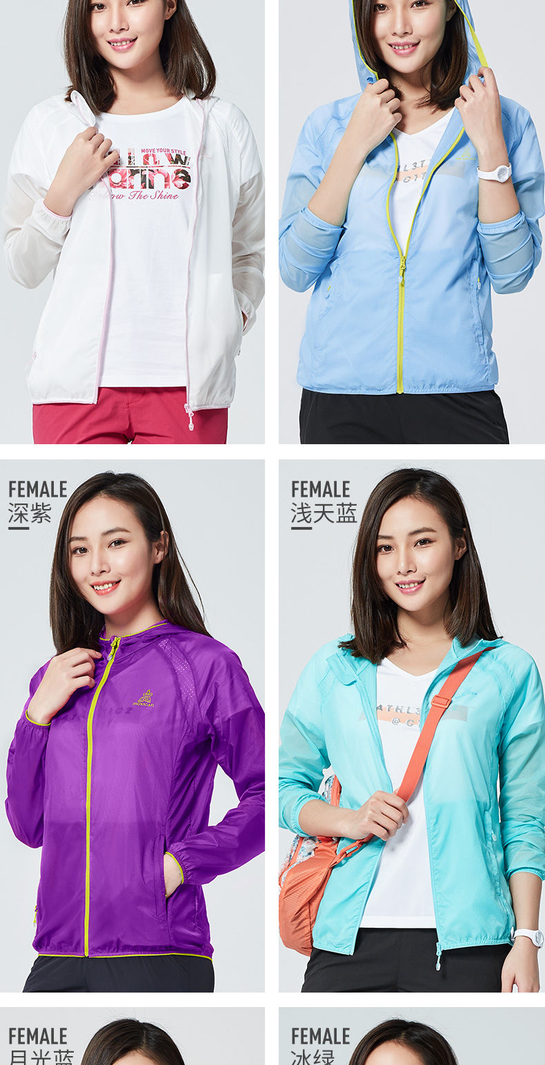 盛夏也要出去浪，防晒防泼水皮肤衣必须备一件