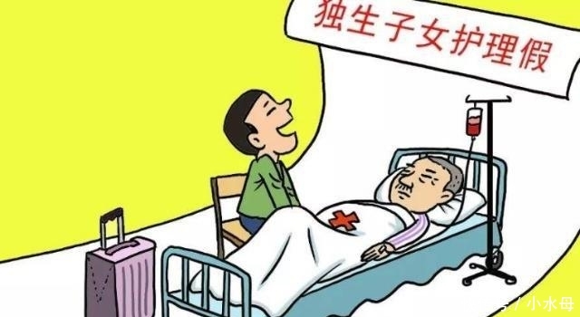 又能多领钱! 计划生育补助标准来了! 2019年1月1日起实施
