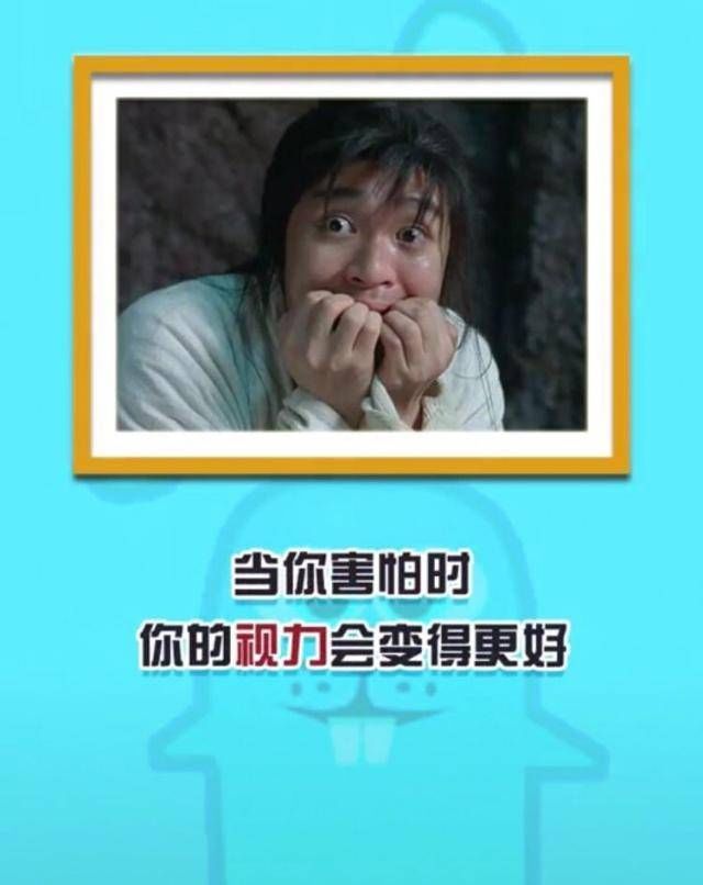 【知识】冷冰冰的知识:大脑袋的人会有更多的朋友,当他们害怕的时候,他们的视力会更好