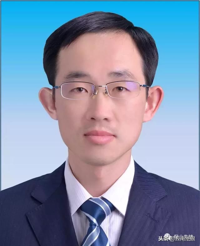 保山市11名同志任前公示