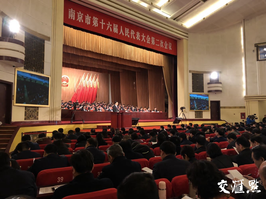 南京市市长蓝绍敏:全力以赴干＂首位度＂，今年南京要办好这些大