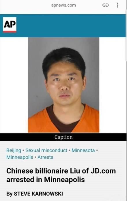 刘东强被捕，抹茶妹妹？网络暴力我劝你善良