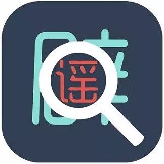 玖捌奇趣小百科|辟谣!这些伪科学，你中招了几条?