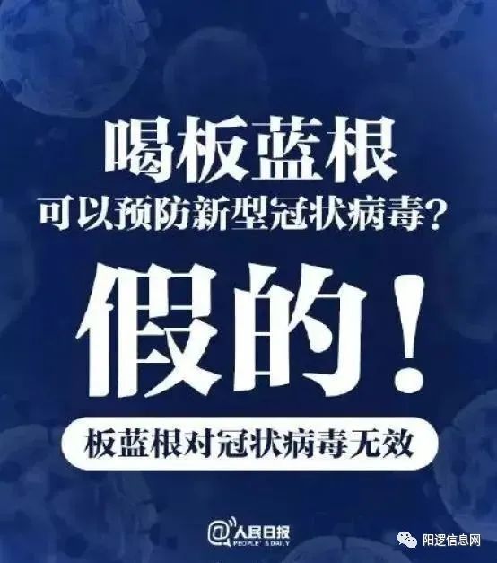 热水■喝60℃热水能预防新冠肺炎？这些谣言可千万别信！