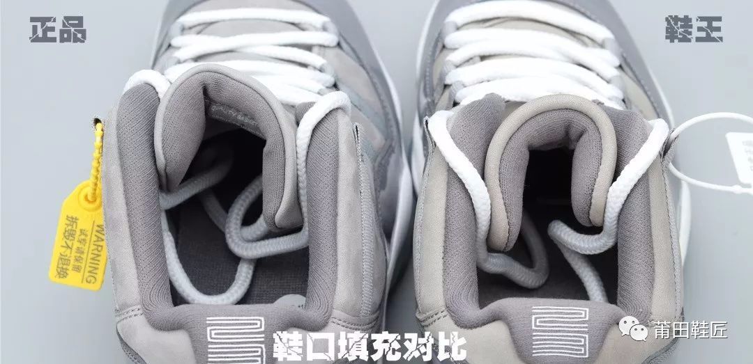  #对比#Nike Air Jordan 11 “酷灰” 真假对比！