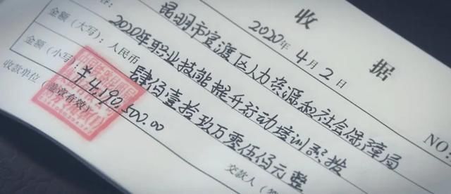  招聘会：云南省已举办5000多场招聘会，近1400万农村劳动力实现转移就业，保障抗疫、就业两不误！