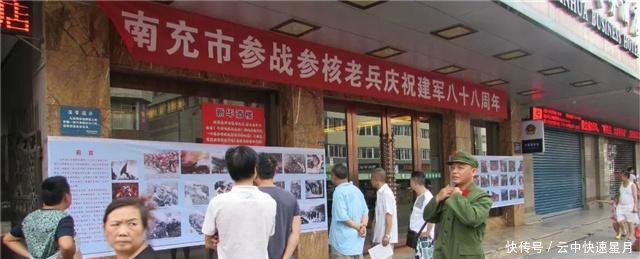 最新！这2类退伍军人全国补助标准出炉啦！最高可领12000元！